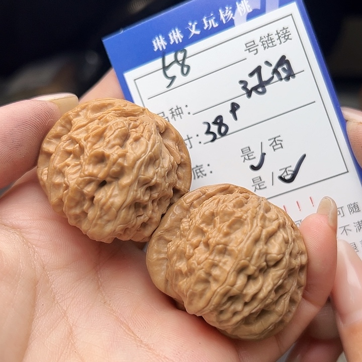 文玩核桃吊坠核桃58