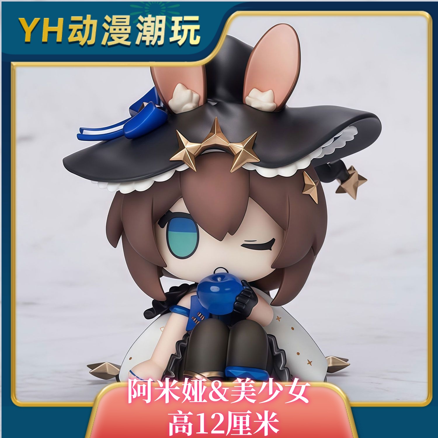 现货阿米娅【日版】限量美少女GK手办潮玩模型REAK周边摆件桌搭礼物