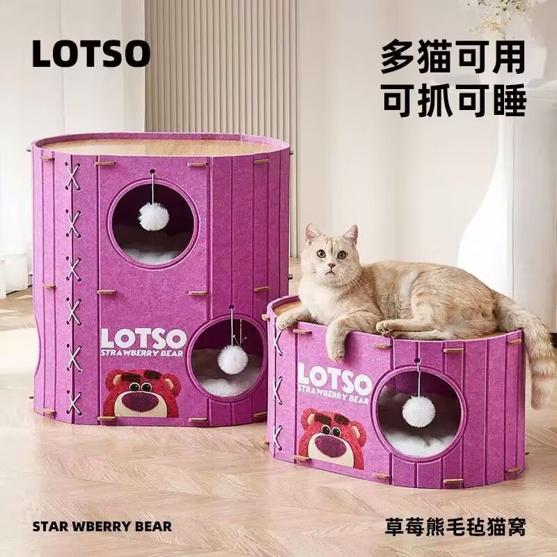 草莓熊猫窝四季通用多层猫窝爬架一体猫咪树洞双层抓板闭式猫屋