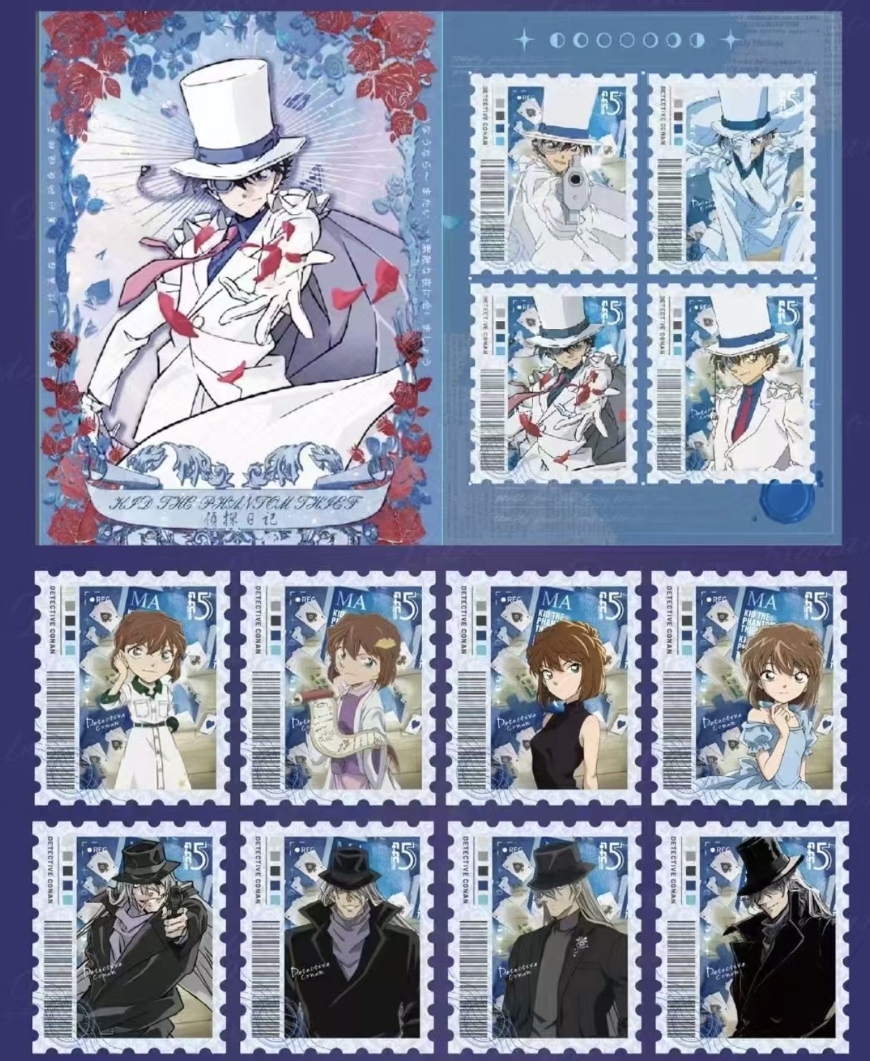 【特价拍1K2】樱欣文创古董收藏家柯南邮票 卡牌盲盒 收藏卡牌