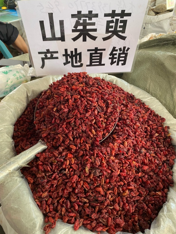 农产品秦岭山茱萸纯手工挑选无核枣皮正品