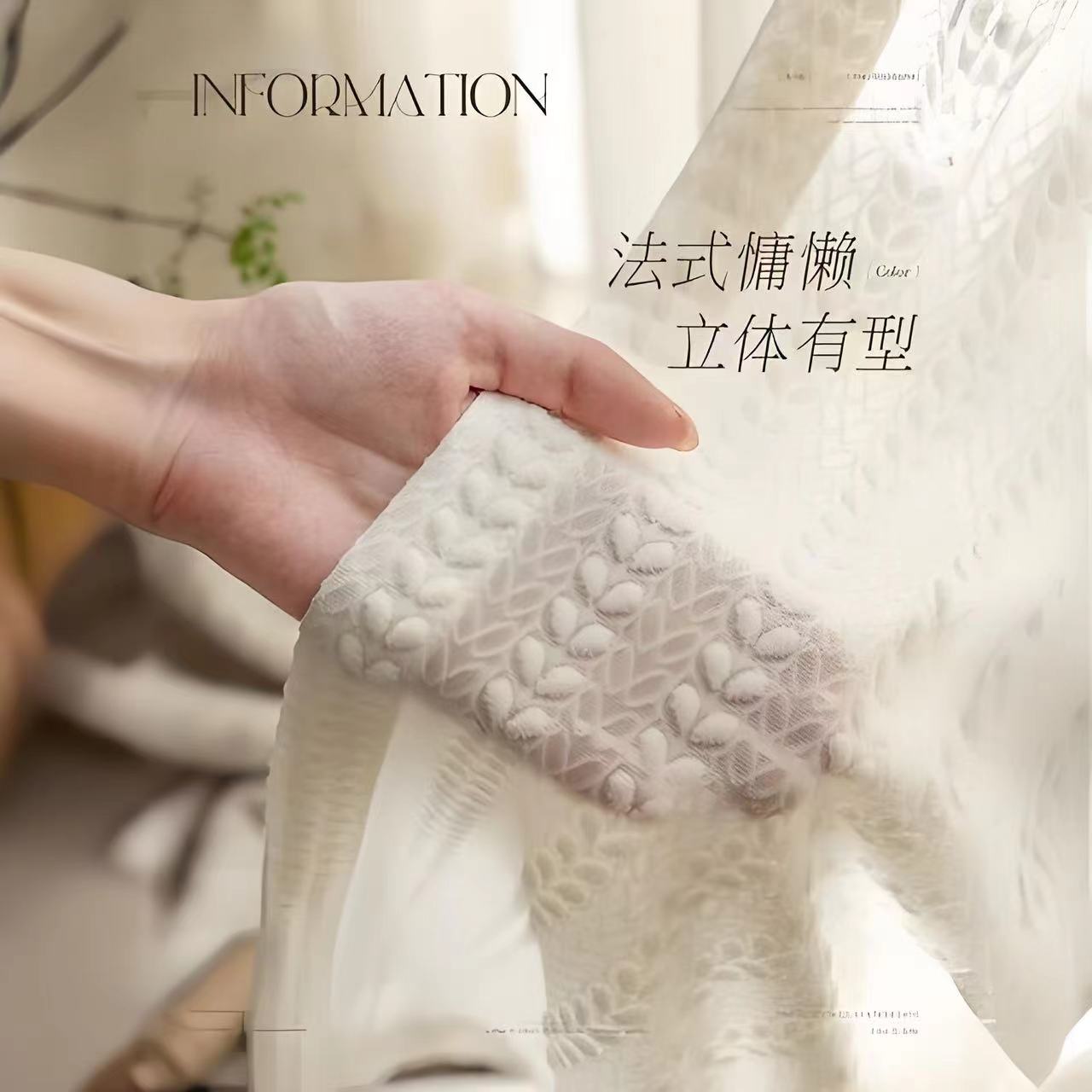 麦穗轻奢浮雕纱帘白色帘子透光不透人高级感窗纱麦穗纱窗帘