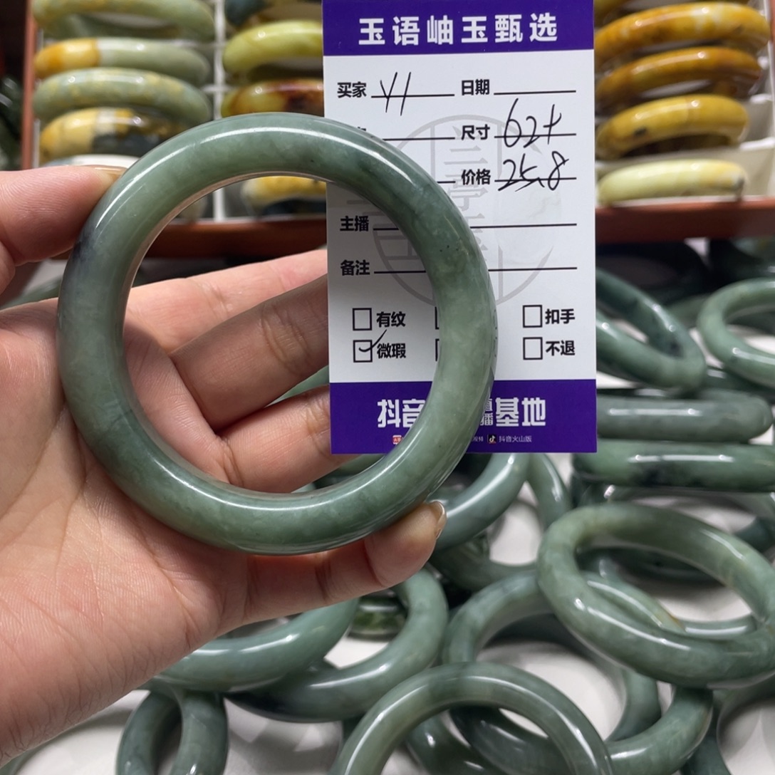 *****蛇纹石玉未镶嵌手镯