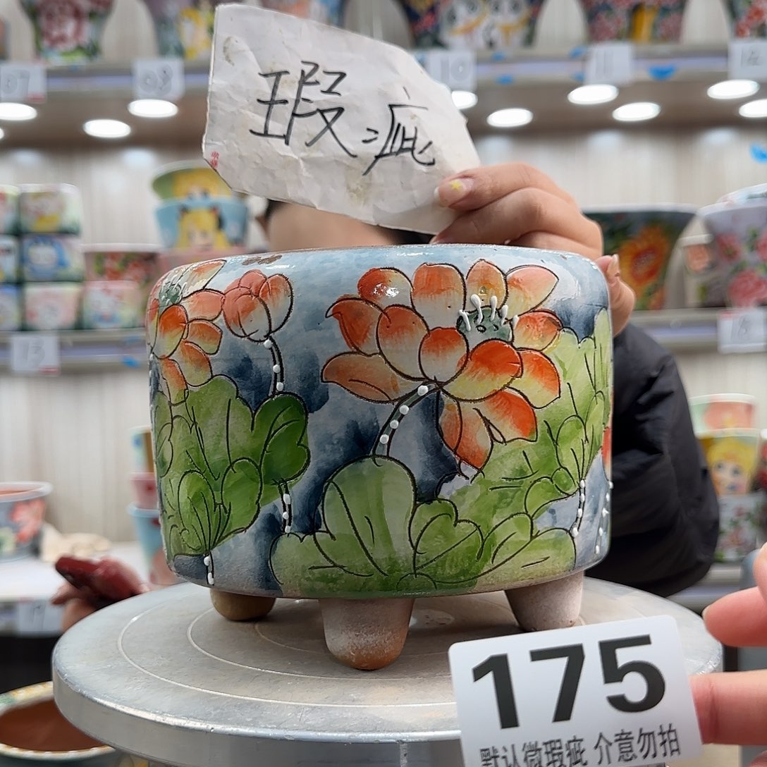 陶摆件瑕疵瑕疵175