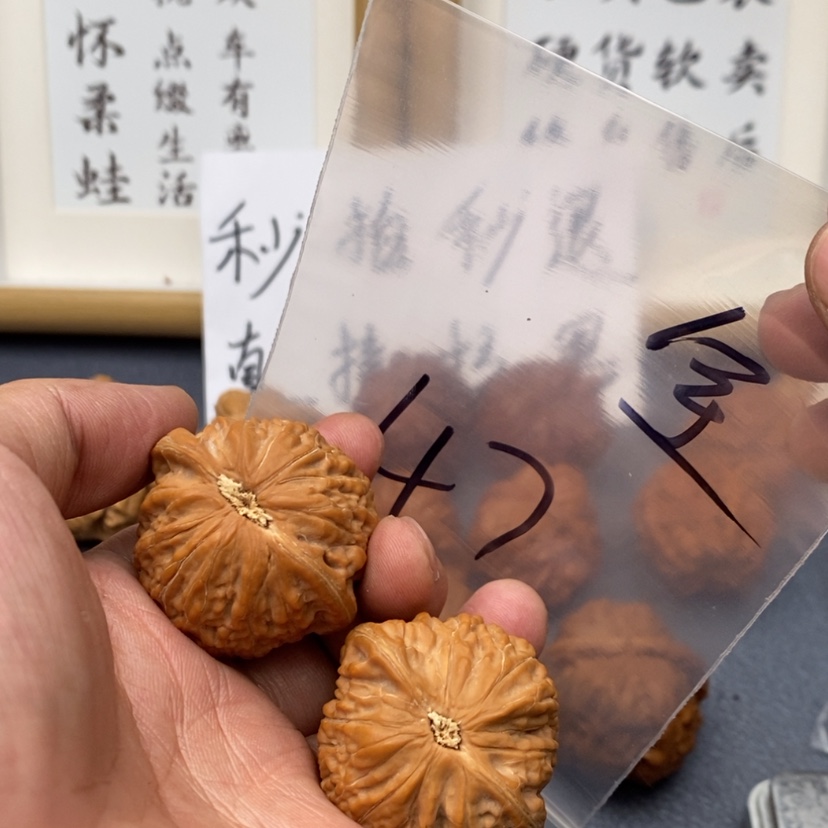 【闪购商品】文玩核桃把件5.65.6537.53753