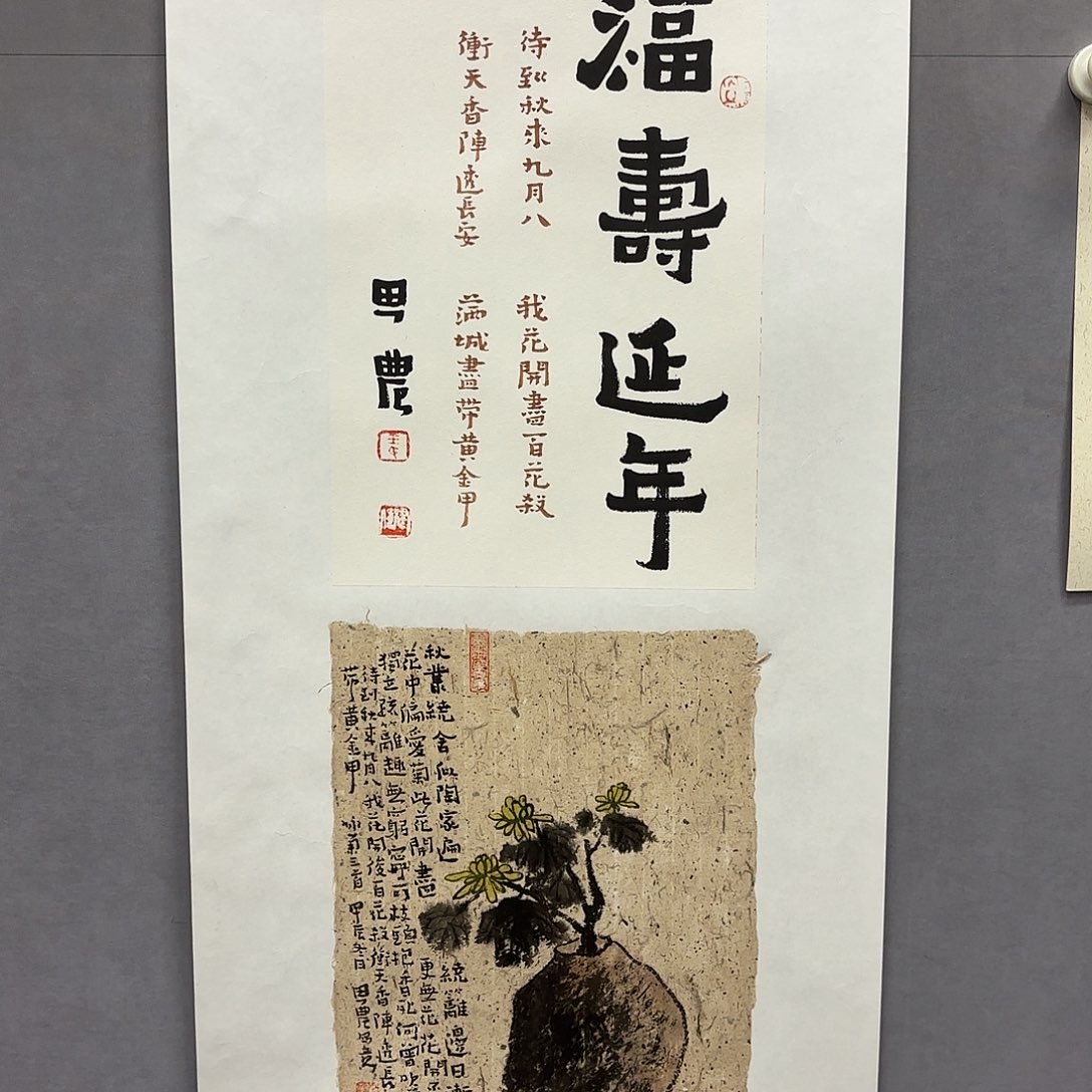 国画亲笔手绘原创