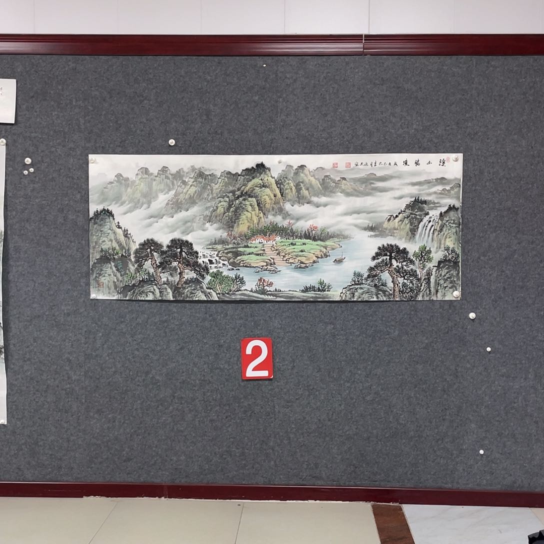 国画小六尺画芯 捡漏