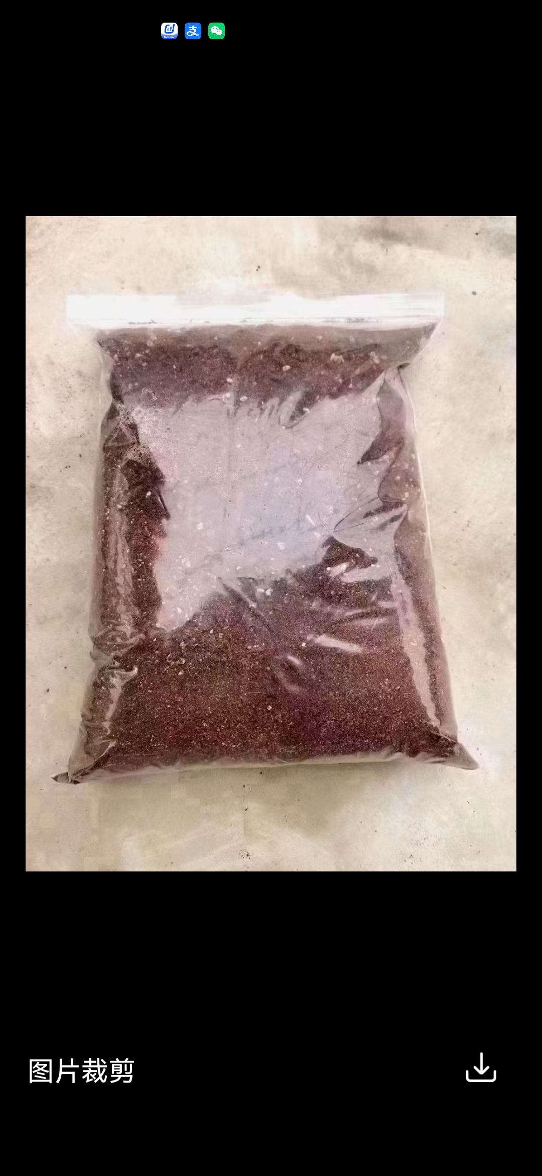 多肉营养土，5升一包