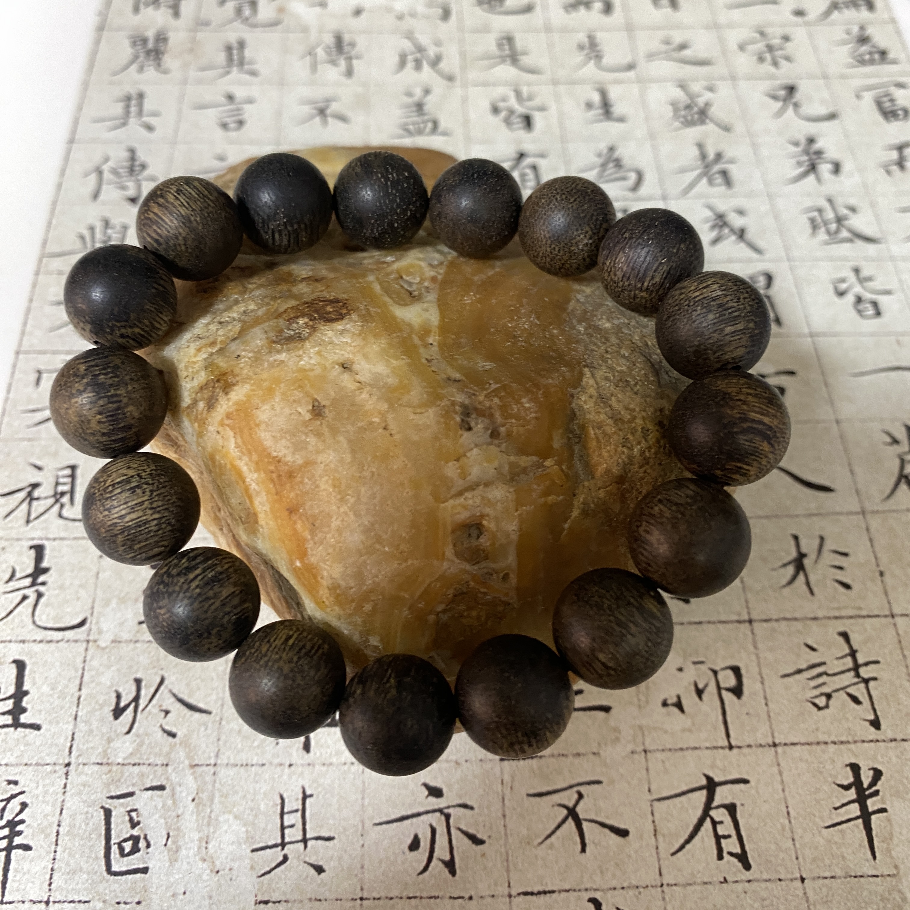 z-874【海南尖峰岭黑油格沉水】单圈12mm、21.28g