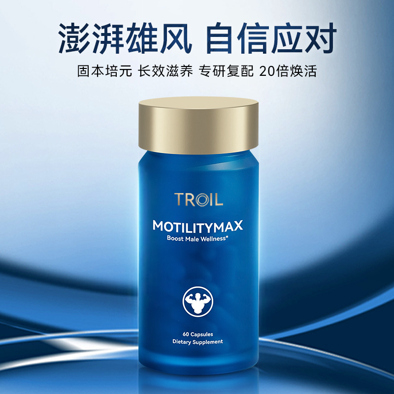 TROIL雄力威男性生殖抗衰胶囊 提升耐力提振精力美国进口