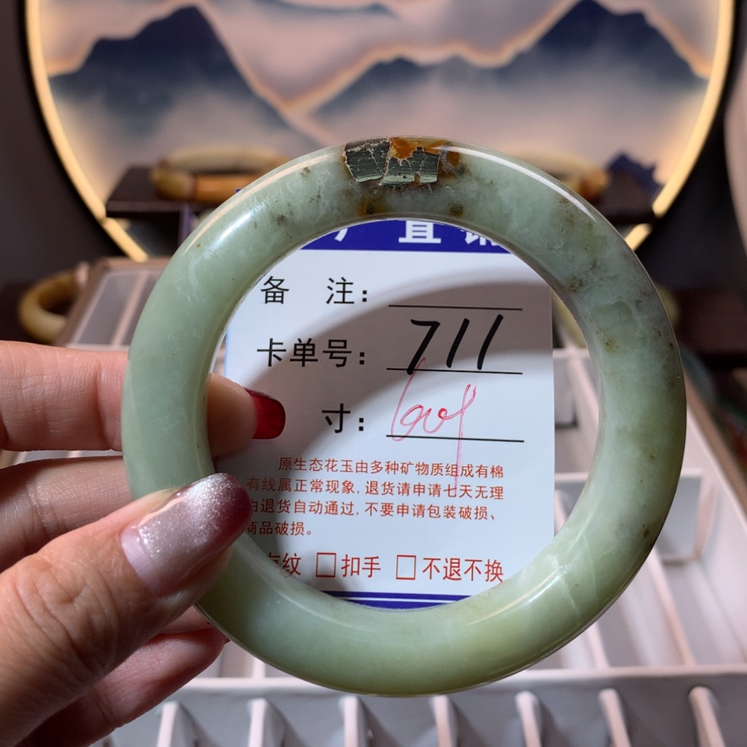 【闪购商品】蛇纹石玉手镯未镶嵌