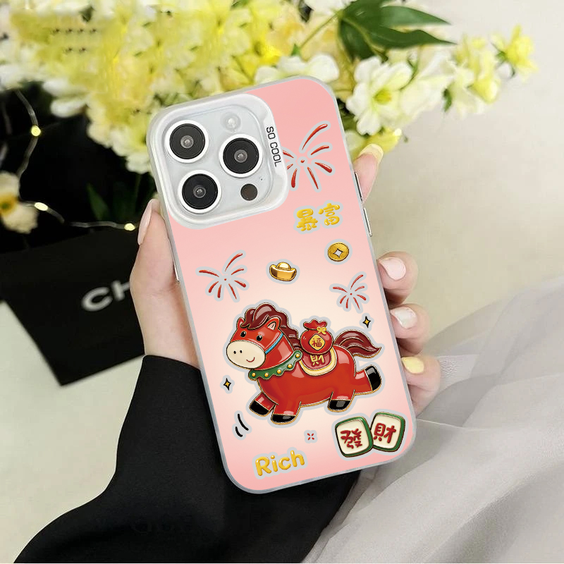 YHCY0016彩银壳适用iPhone苹果17华为QPPQ小米VIVO手机壳