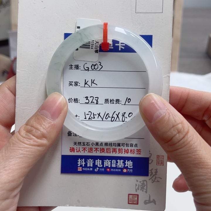 石英质玉未镶嵌手镯