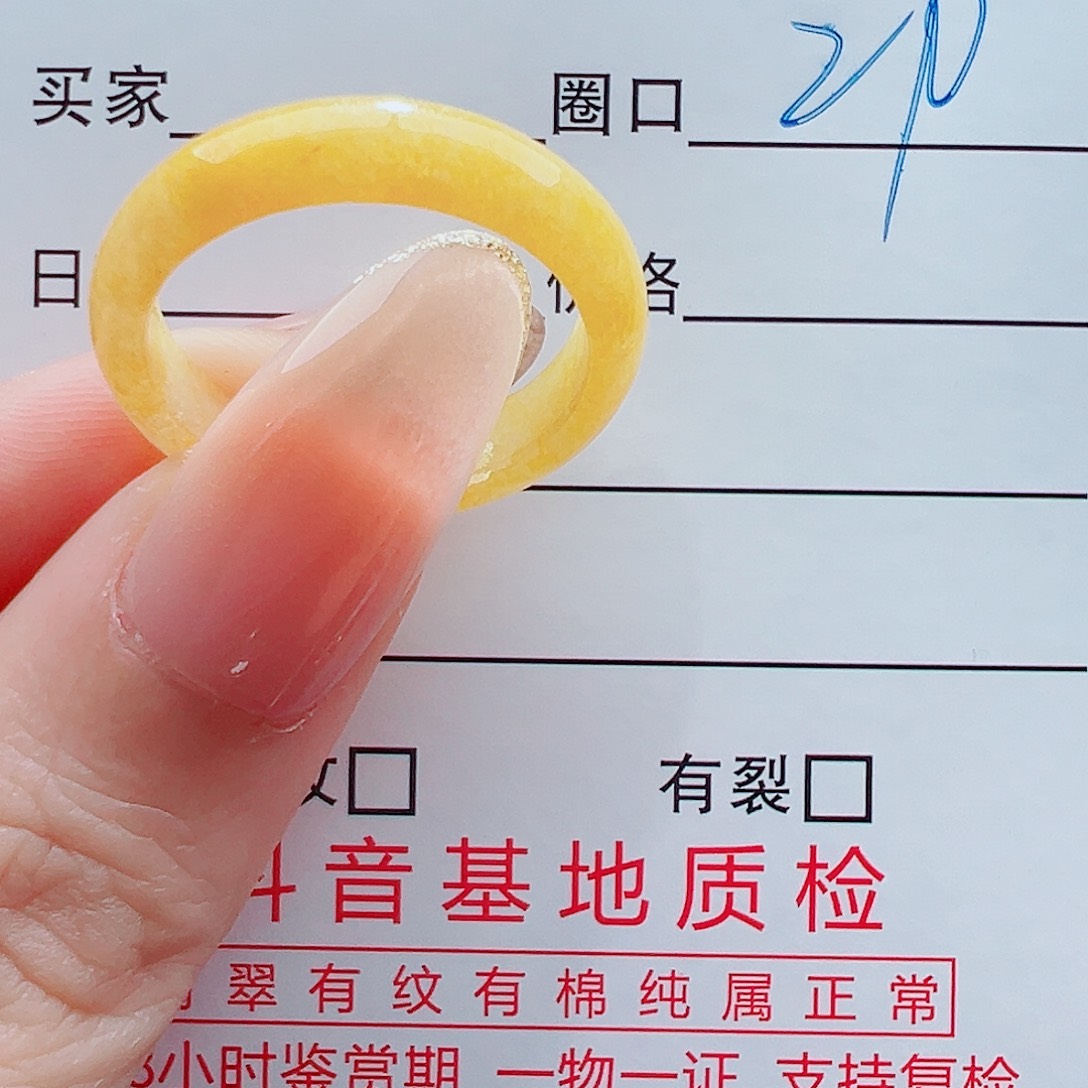 未镶嵌戒指翡翠戒圈