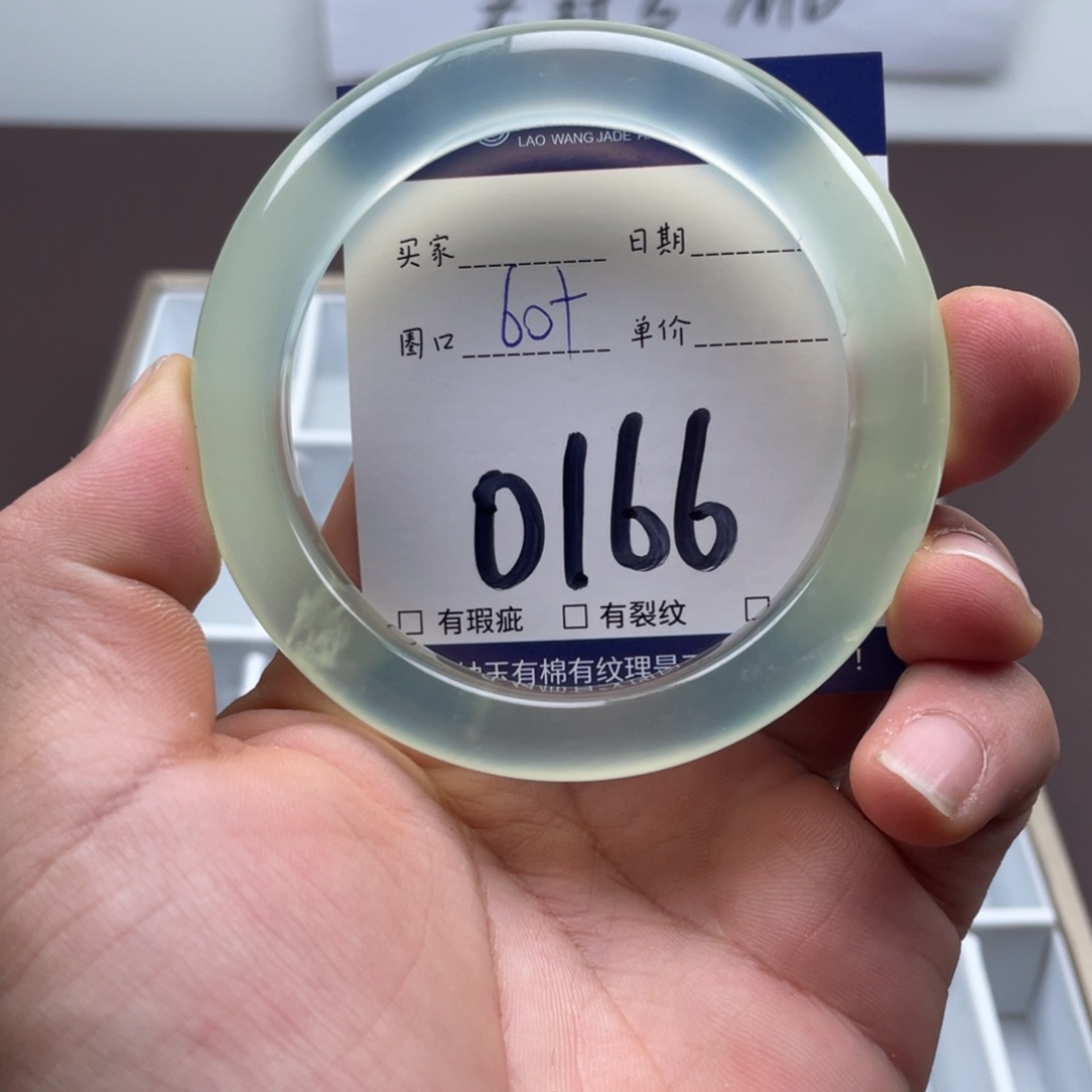 岫玉未镶嵌手镯手镯