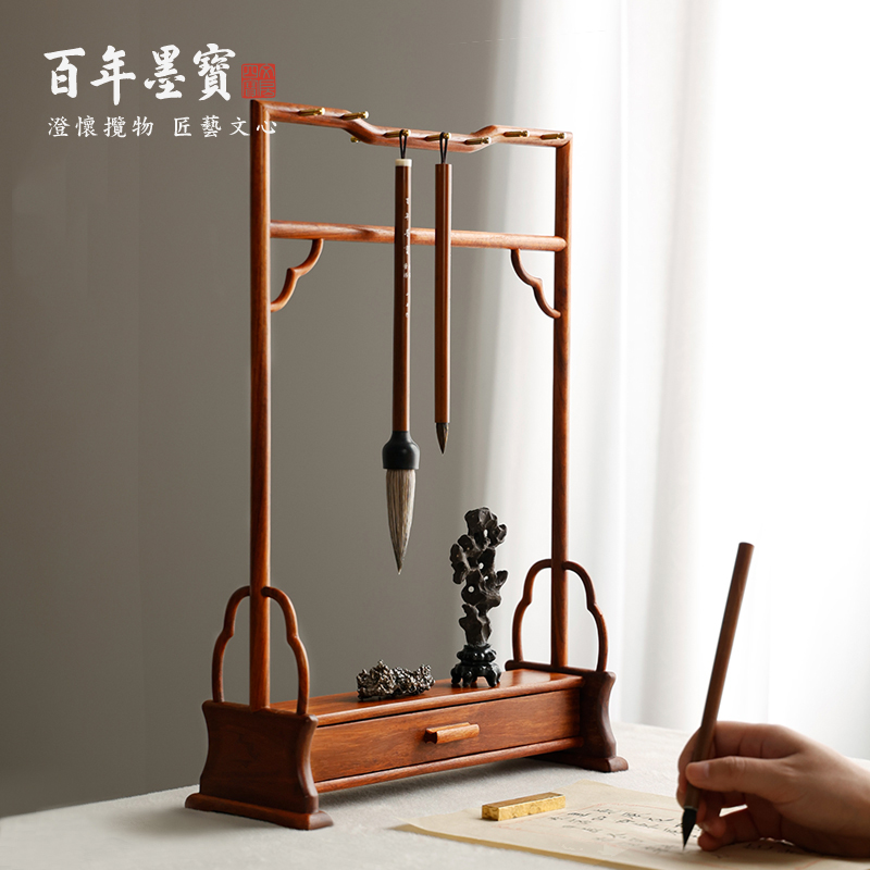 明式笔挂花梨木 抽屉式博古架毛笔架笔挂实木 新中式笔架摆件