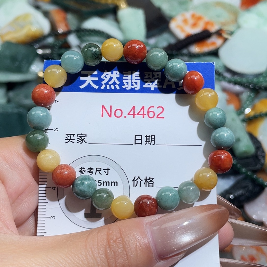 翡翠未镶嵌挂件4462