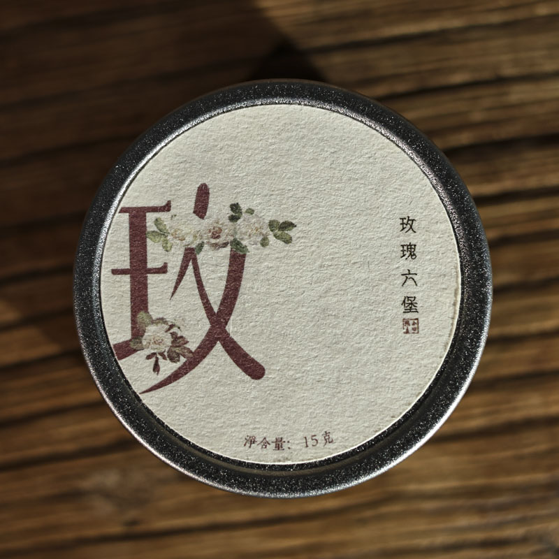 纳兰-2015年-花香六堡玫瑰桂花菊香味六堡15克