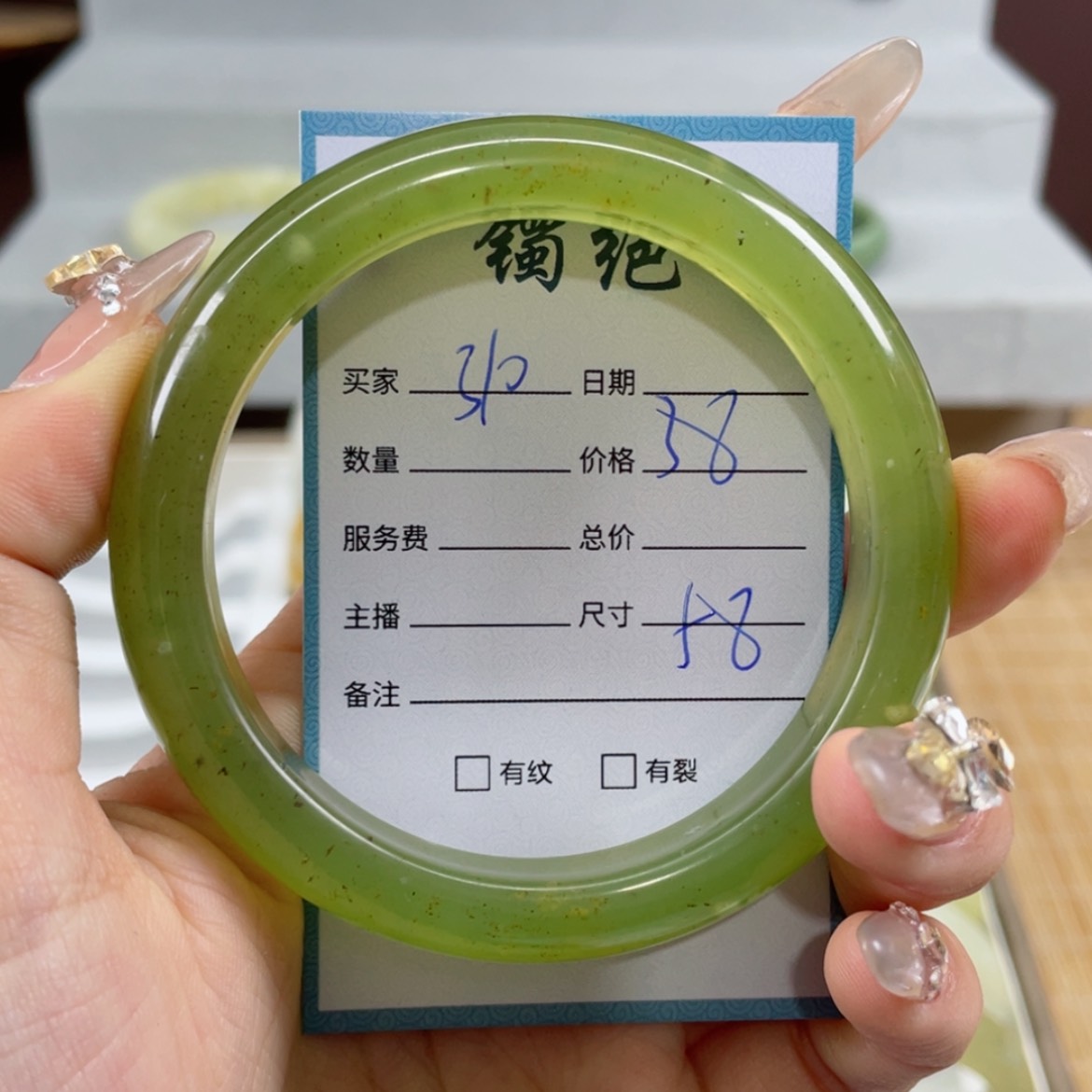 【闪购商品】蛇纹石玉手镯未镶嵌