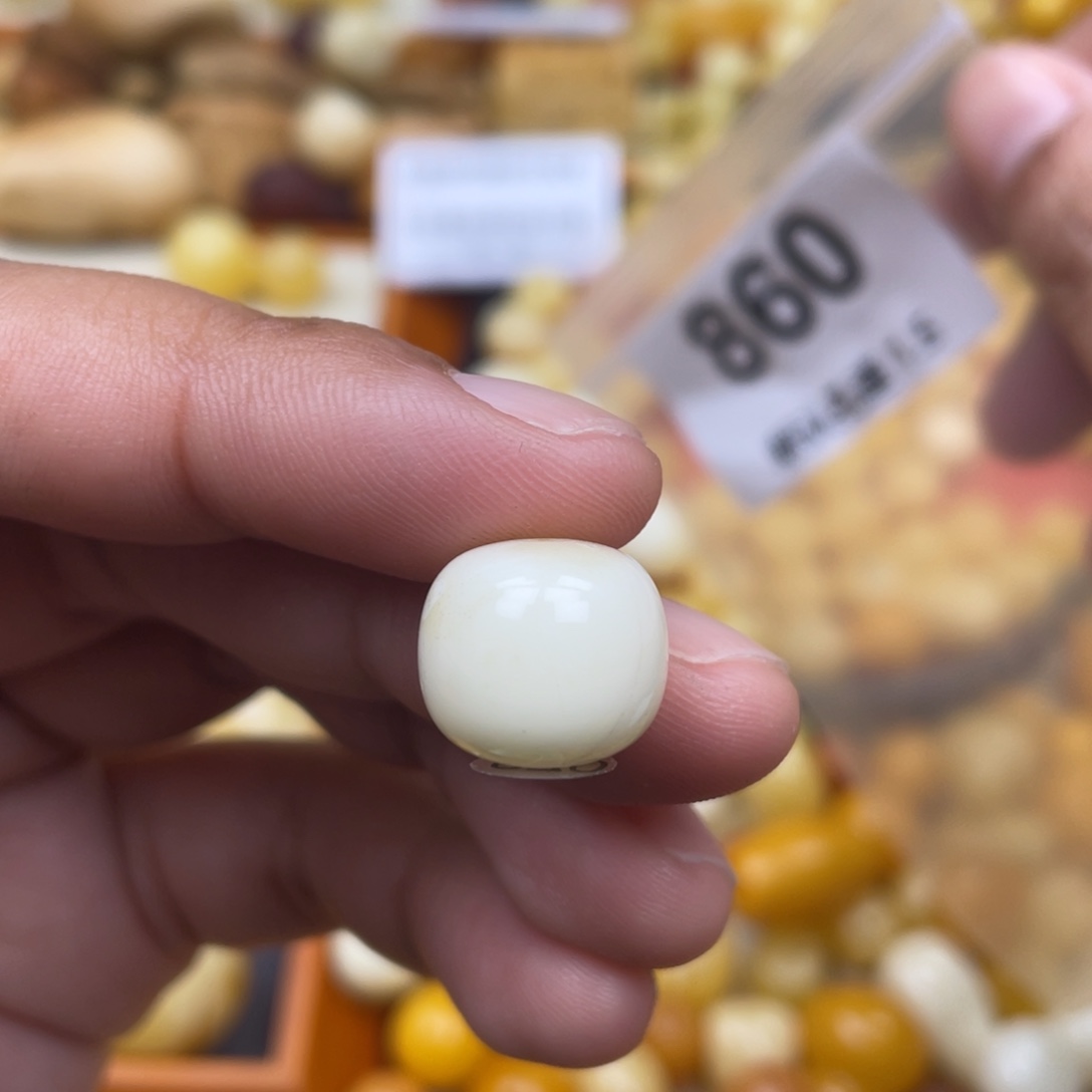 蜜蜡珠宝奇石未镶嵌粉水线纹13.9