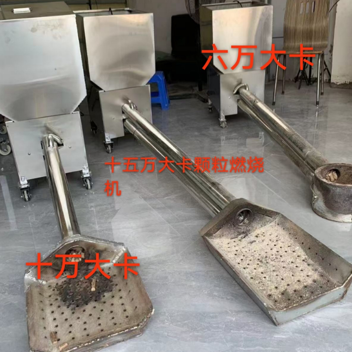 颗粒炉子不锈钢材质自动送料一键点火气化炉头易清灰燃烧更充分