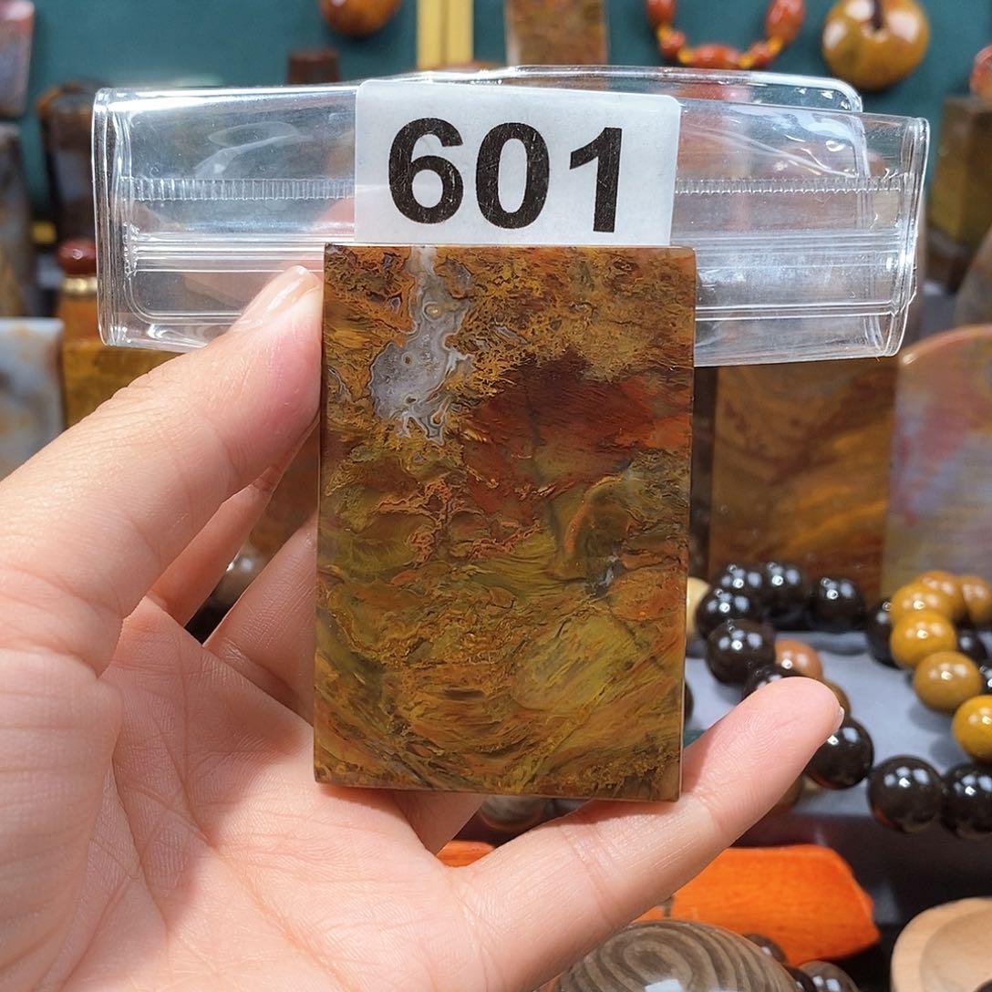 硅化玉天然北票硅化玉牌子未镶嵌天然北票硅化玉牌子