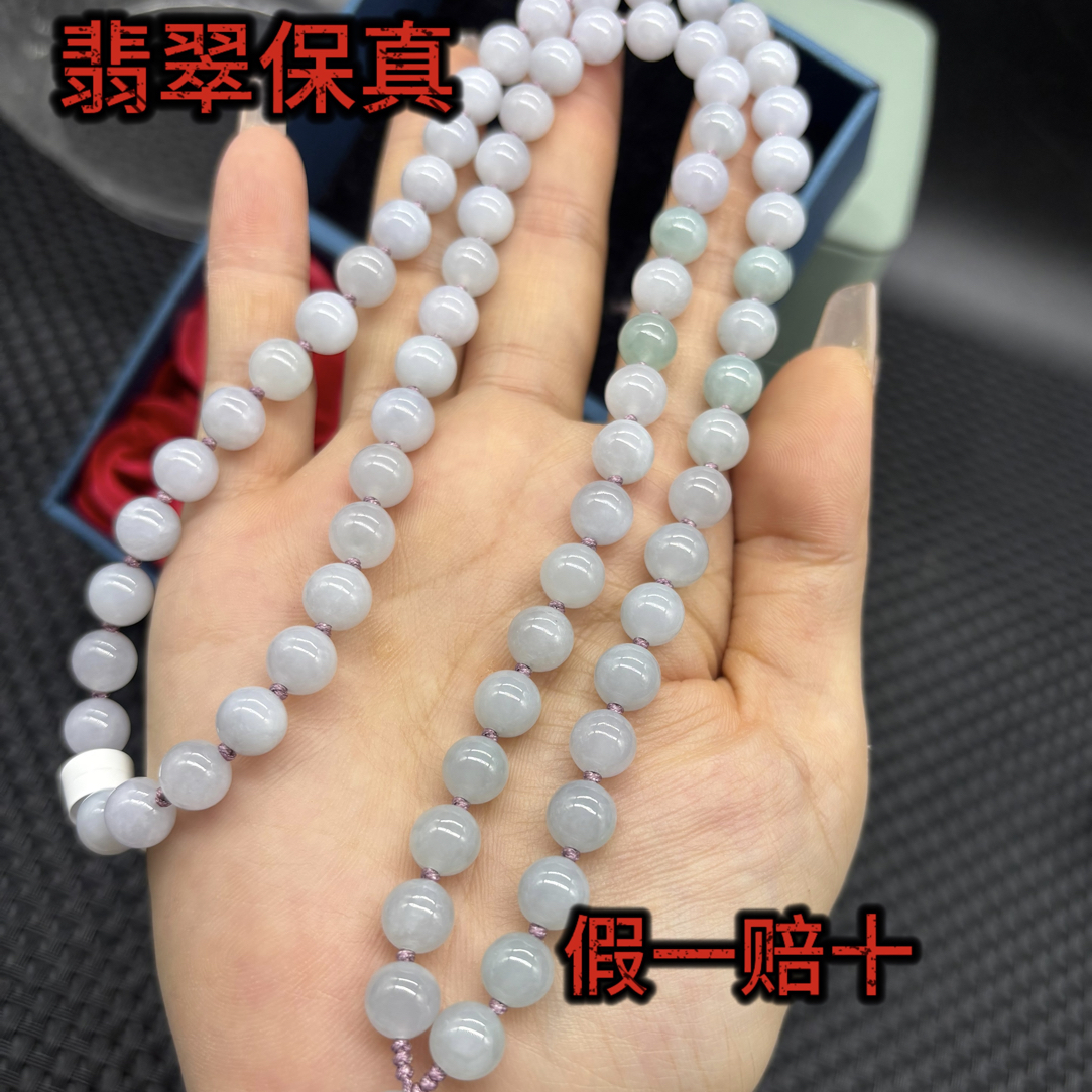高端天然A货缅甸翡翠冰种紫罗兰圆珠8mm玉石挂件绳项链毛衣链百搭
