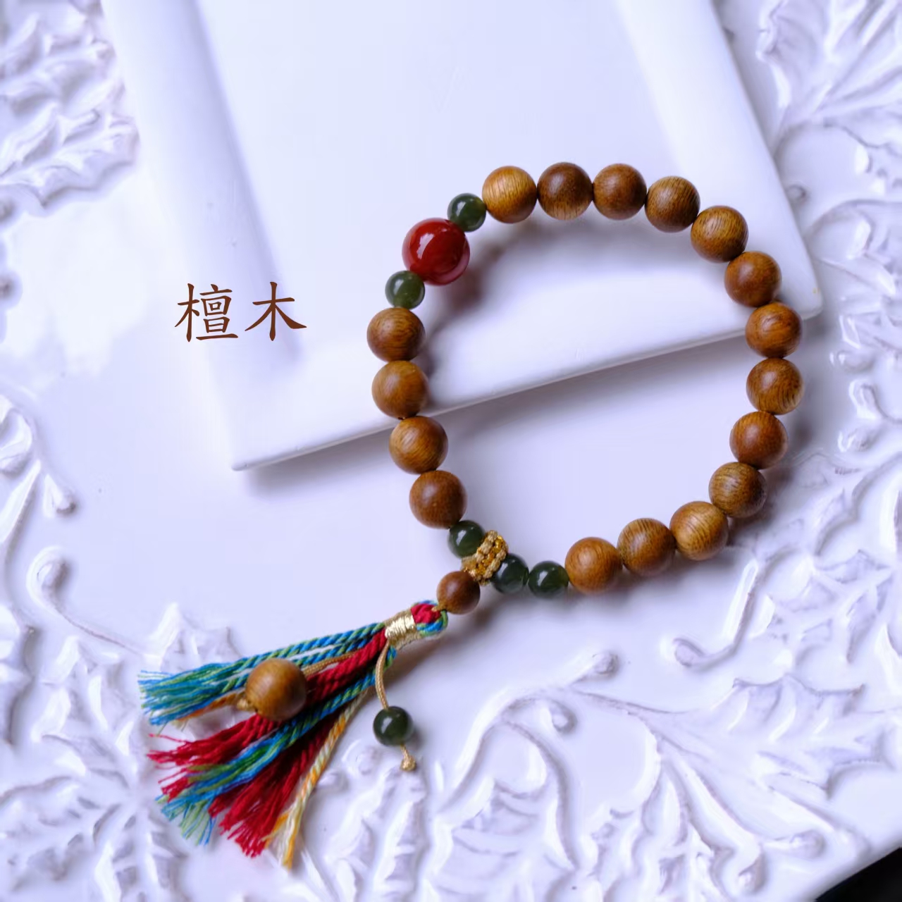 【十六珠宝】梵音葬心｜檀木8mm设计款CR208多样性发一