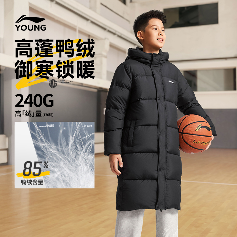 长款御寒锁温|李宁儿童男女童新款连帽冬季保暖羽绒服YYMV141