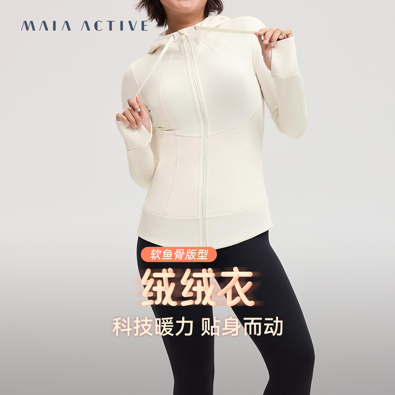 绒绒衣长袖紧身瑜伽外套运动夹克 MAIA 232JK030