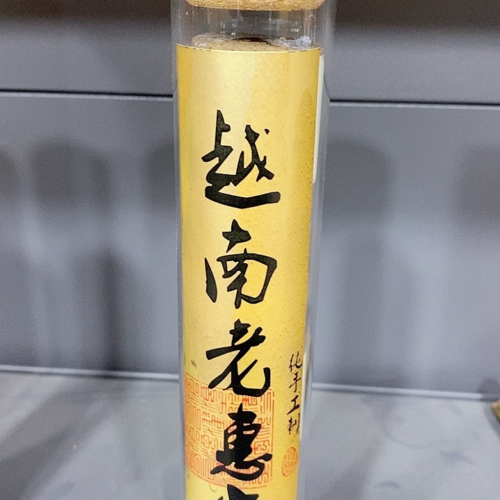 鱼**r强强有料专属闪购链接