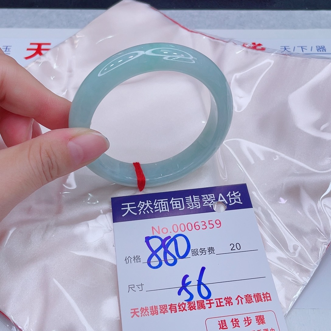 翡翠未镶嵌手镯880.0000000