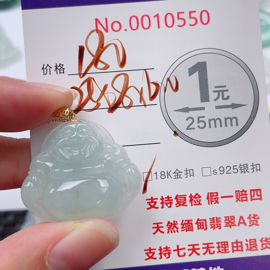 翡翠未镶嵌吊坠(不含链)