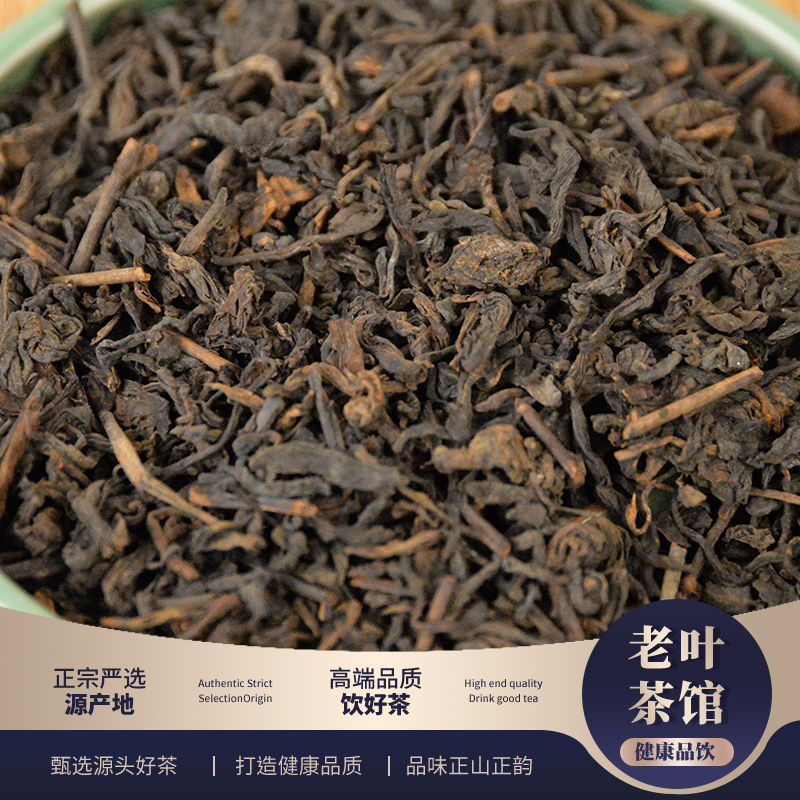 【六堡茶】2006琼芳六堡茶熟茶