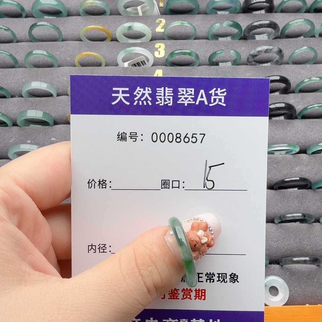 k***e翡翠未镶嵌戒指天然翡翠戒指A货