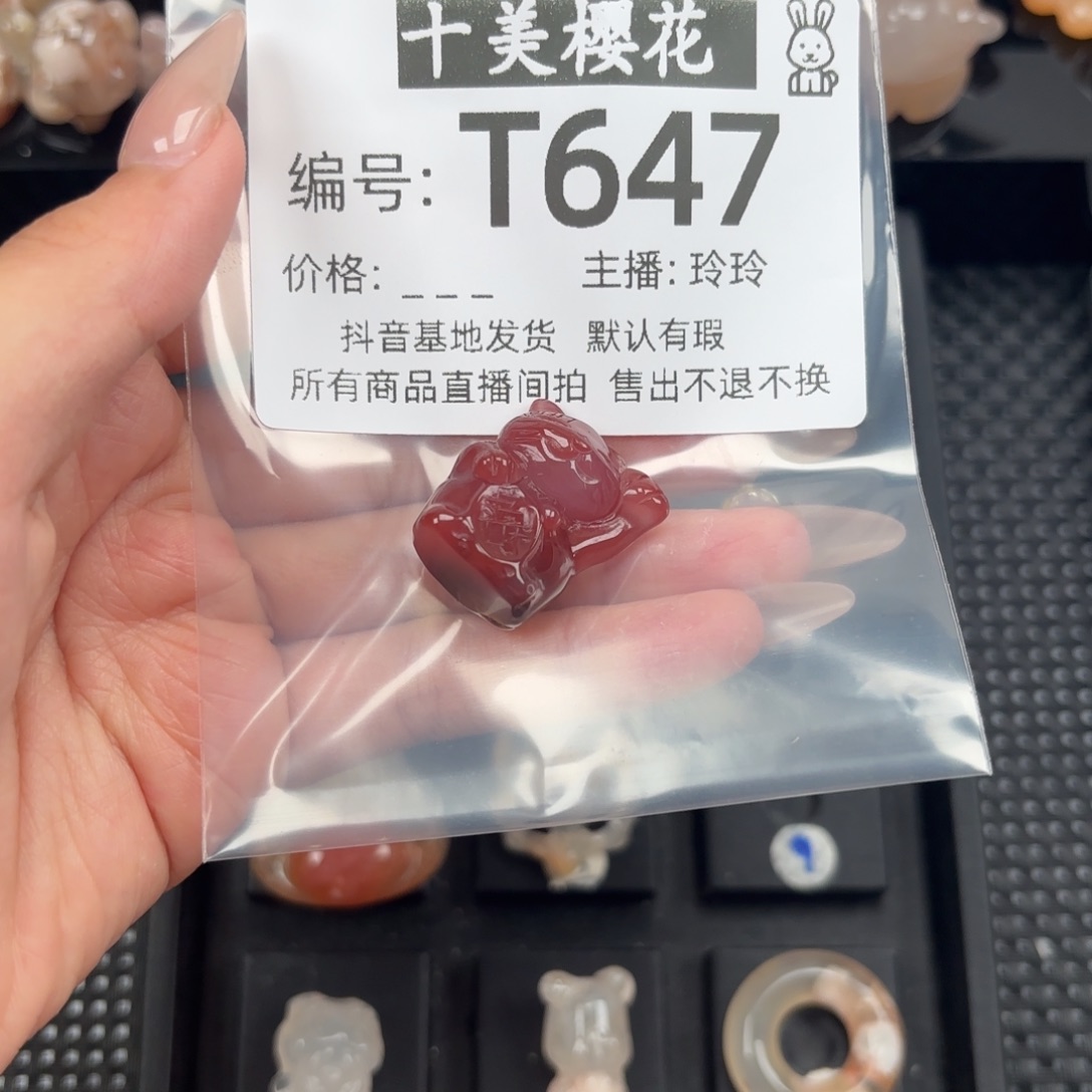 玛瑙/玉髓颈饰未镶嵌幸*?