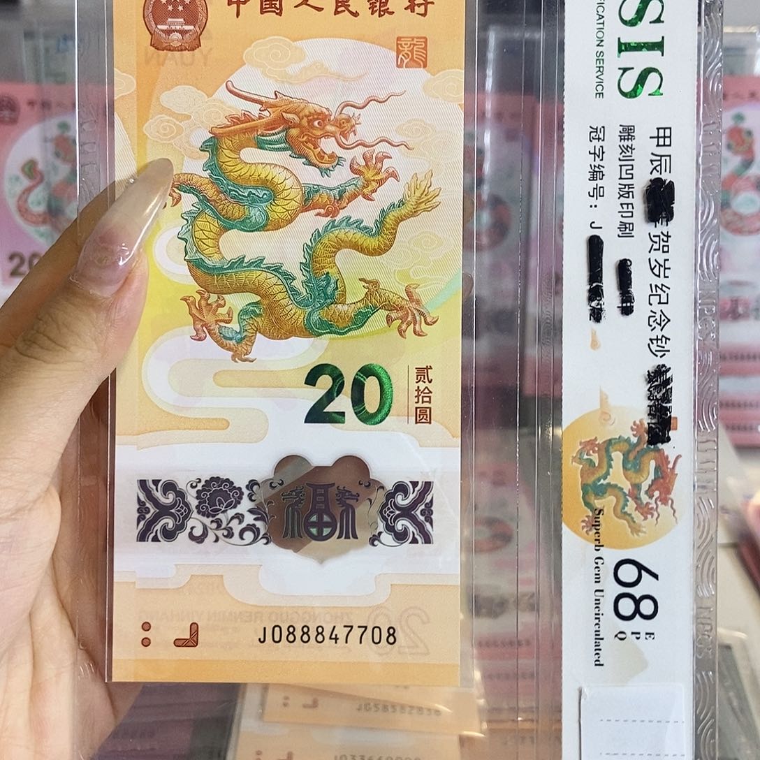 塑料7708……………………………………