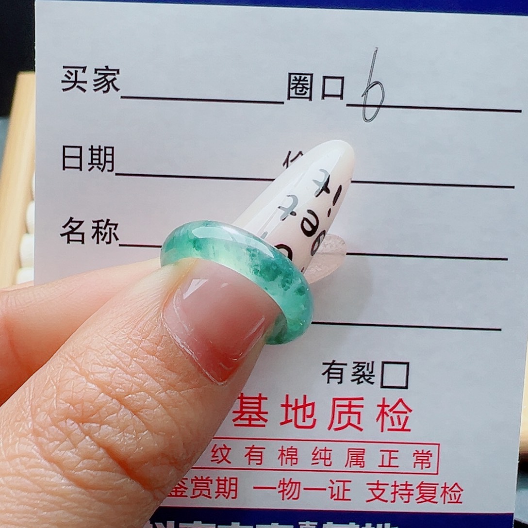 美***呀翡翠未镶嵌戒指天然