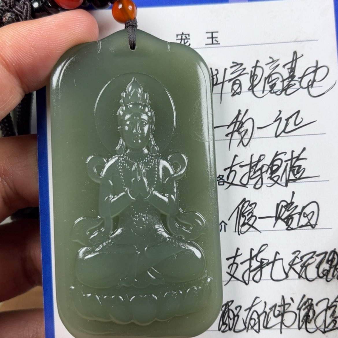 【闪购商品】和田玉挂件未镶嵌