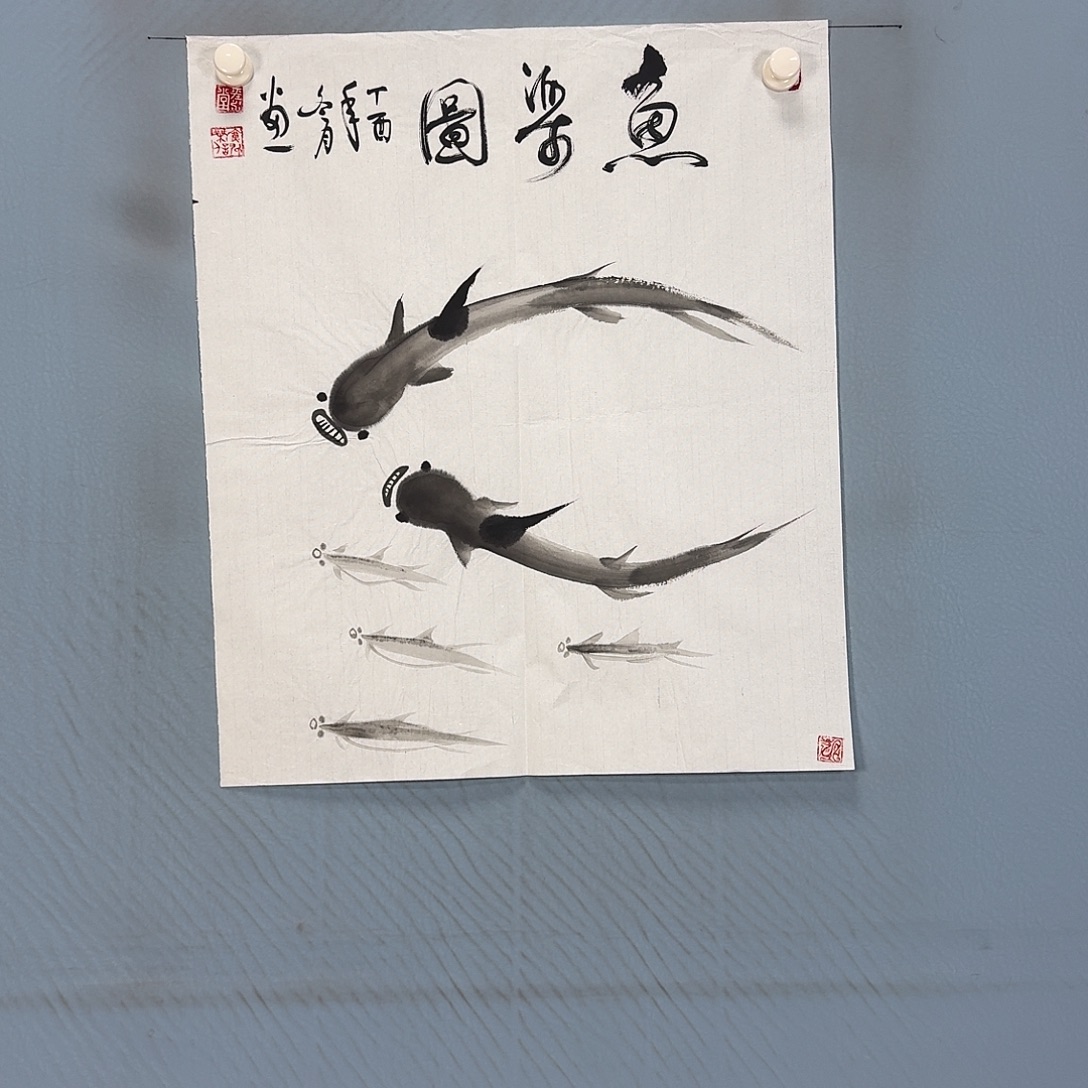 国画1011 牡丹仙子也要有