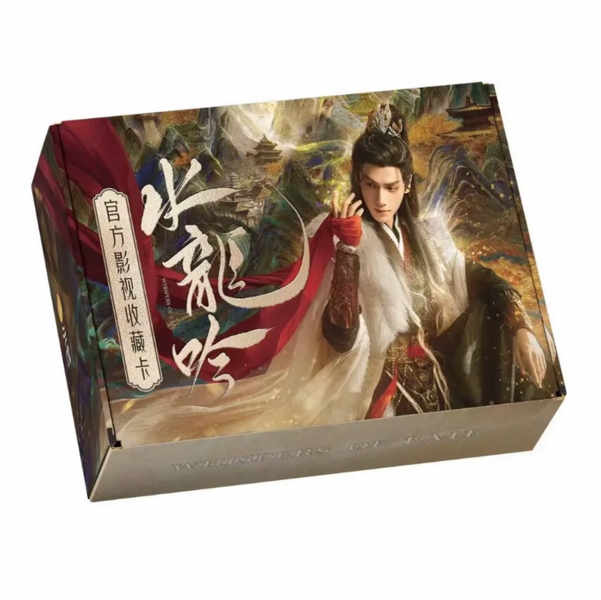 【水龙吟】《明牌抽抽》正版官方主题收藏卡（默认代拆）