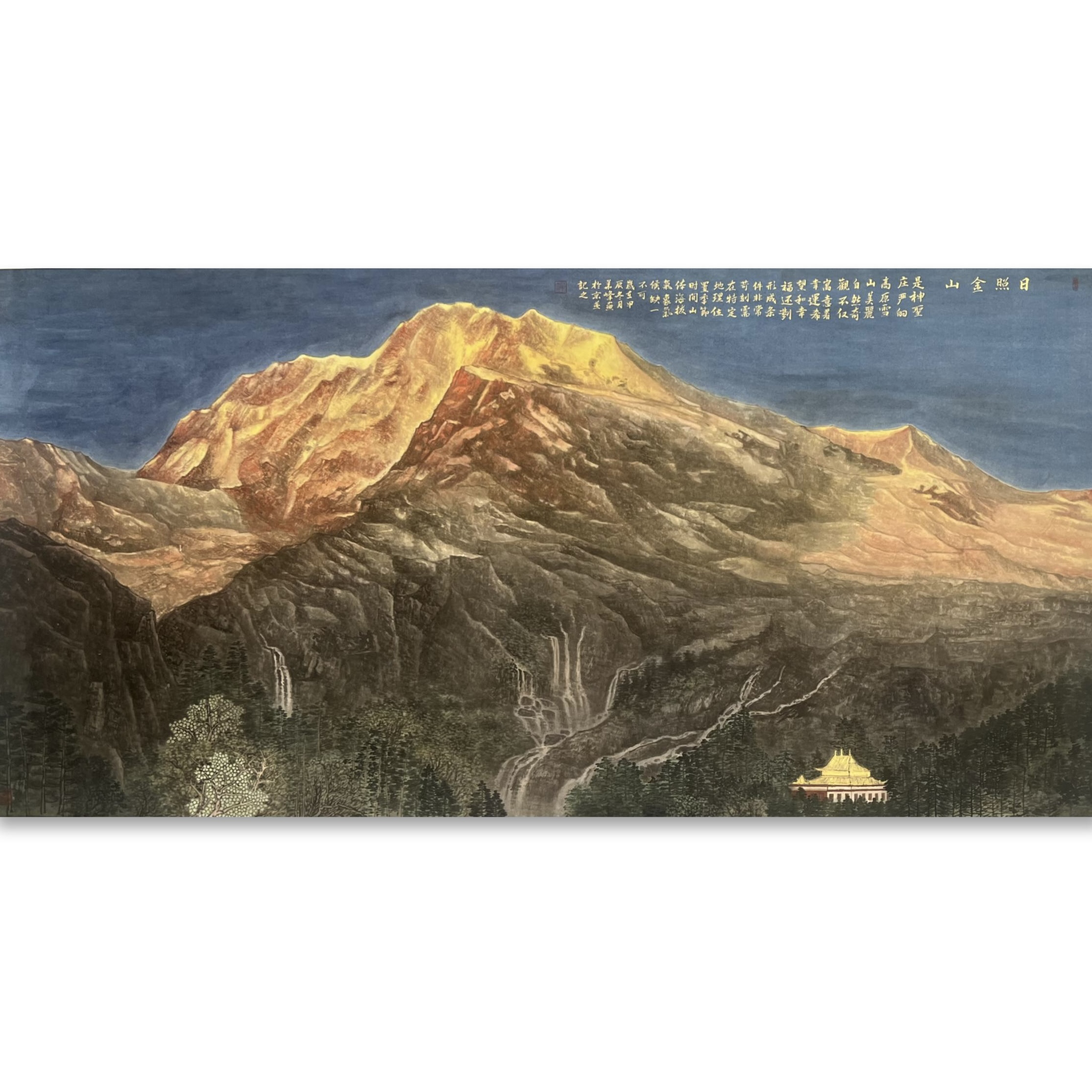 李华峰+日照金山+四尺+工笔写实山水