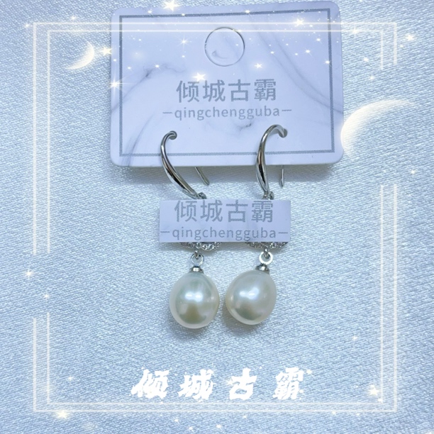 天然珍珠8-9mm白米形香香款耳钩无核气质时尚百搭简约a599