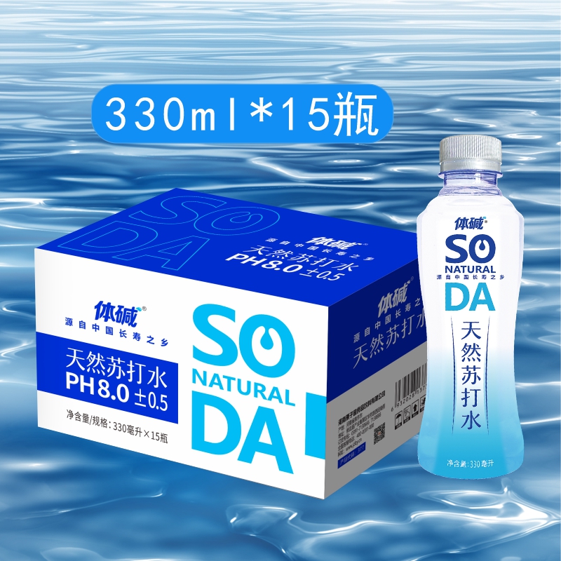 栗子园体碱天然苏打水330ml*15瓶装饮料无汽弱碱性饮用水饮料