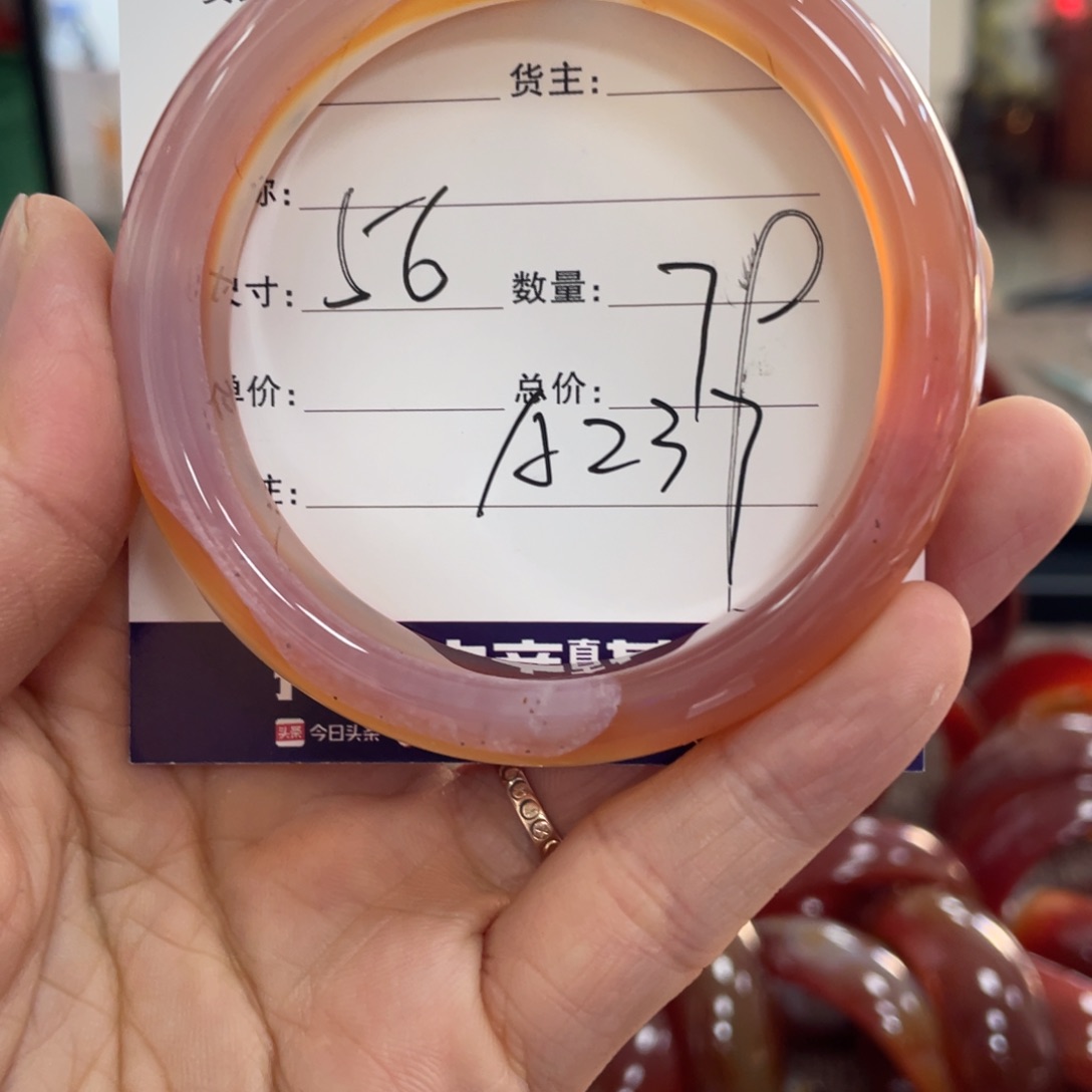 茤***琳玛瑙/玉髓未镶嵌手镯