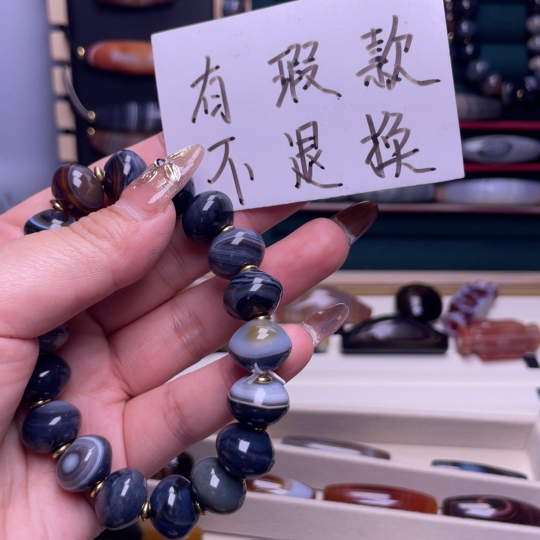 岭***东玛瑙/玉髓合金颈饰