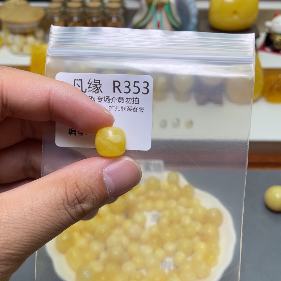 琥珀珠宝奇石未镶嵌