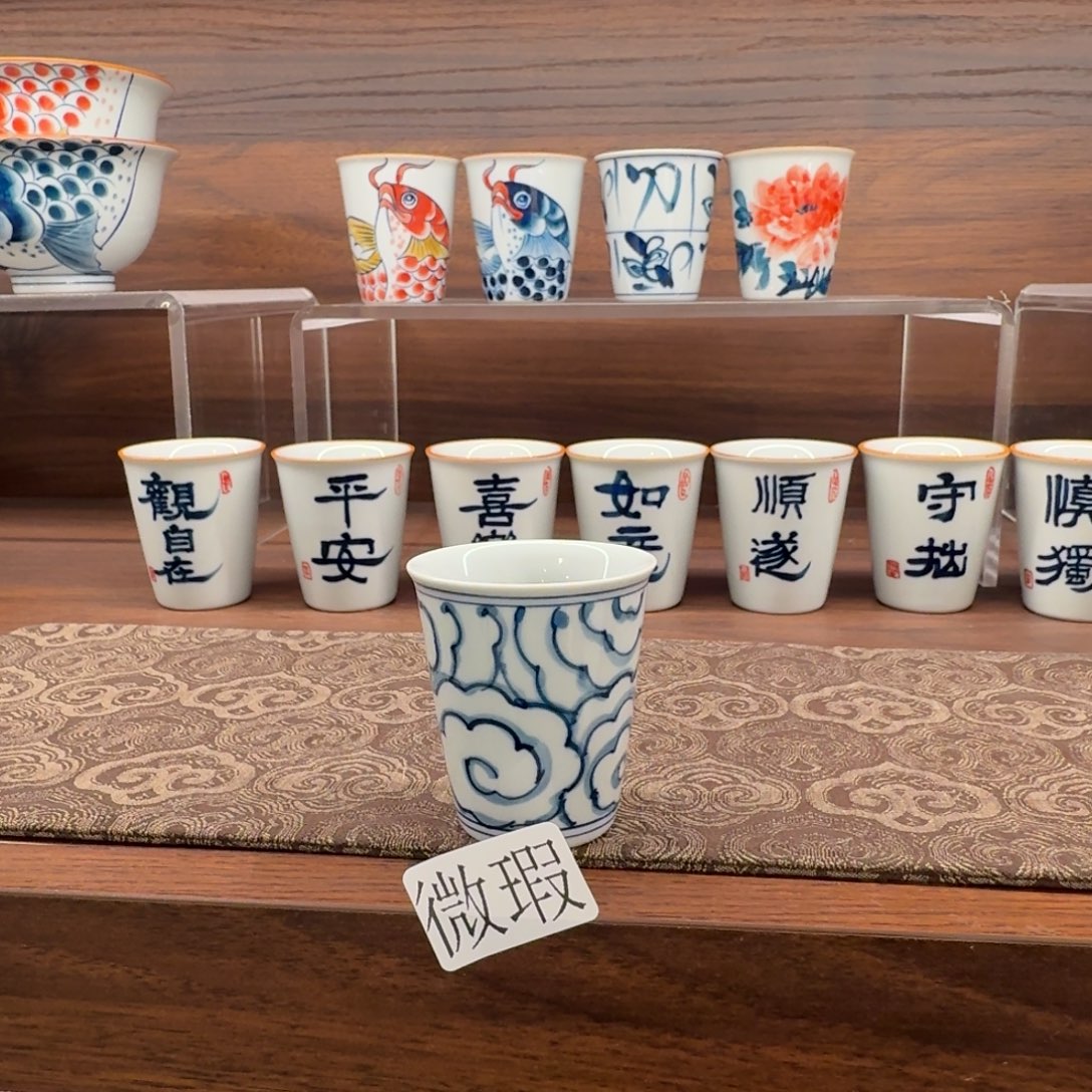 釉下手绘茶具微瑕