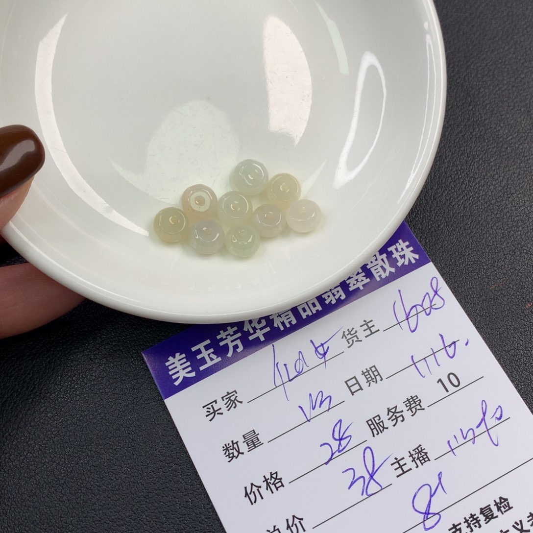 翡翠手链未镶嵌仙***