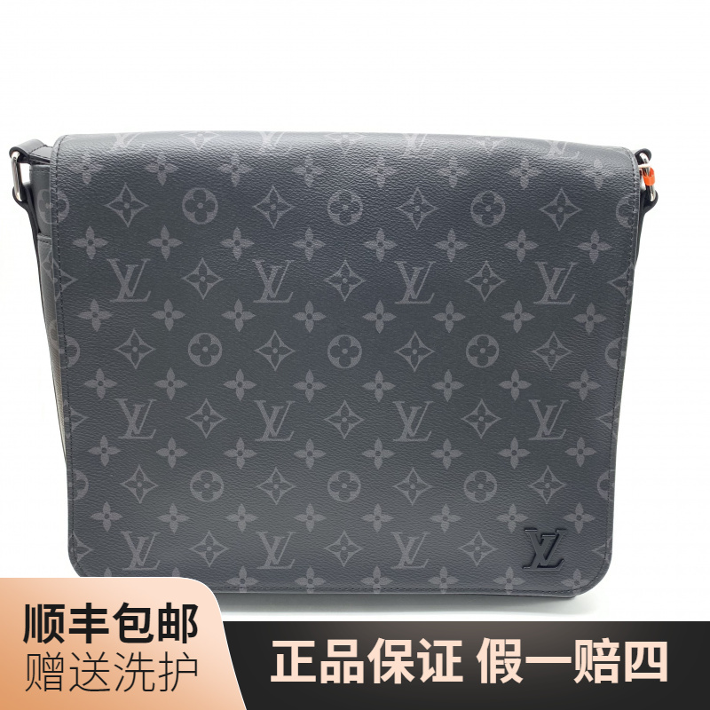 99新 LouisVuitton/路易威登 LV  黑老花翻盖邮差包（中）/10018726